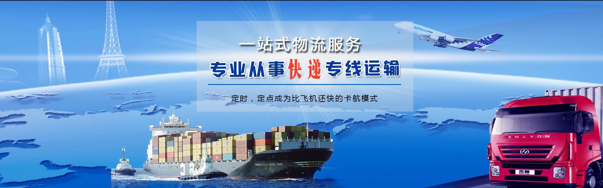 乌苏到意大利物流公司-乌苏至意大利物流专线-乌苏空运到意大利-优时通物流有限公司