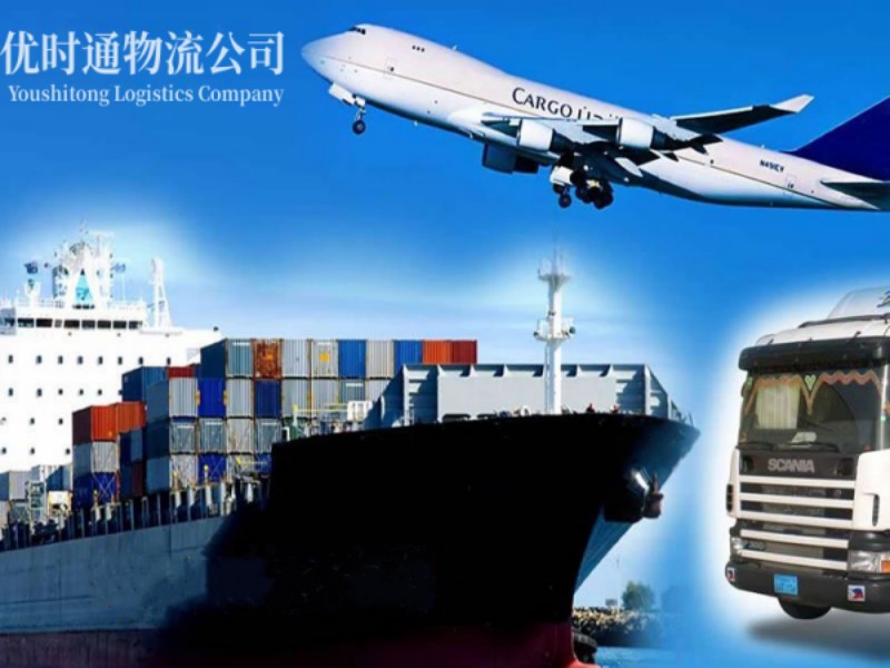 乌苏到意大利空运锂电池注意事项